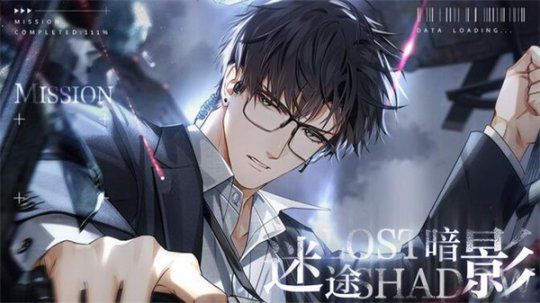 《光与夜之恋》迷途暗影限时活动即将展开 《光与夜之恋》迷途暗影限时活动即将展开