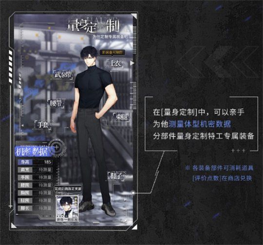 《光与夜之恋》迷途暗影限时活动即将展开 《光与夜之恋》迷途暗影限时活动即将展开