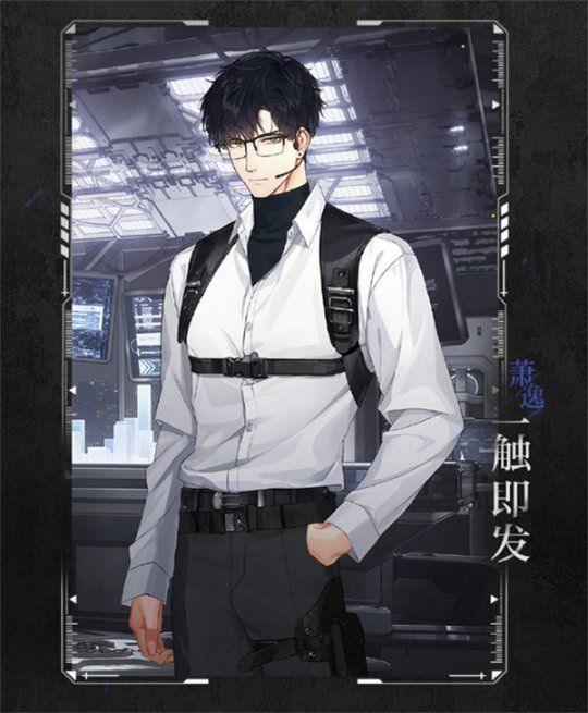 《光与夜之恋》迷途暗影限时活动即将展开 《光与夜之恋》迷途暗影限时活动即将展开