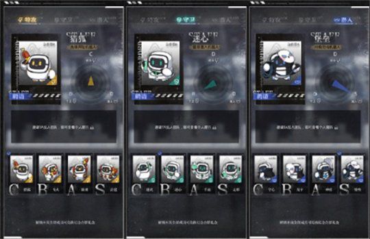 《光与夜之恋》迷途暗影限时活动即将展开 《光与夜之恋》迷途暗影限时活动即将展开