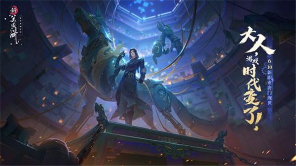 手机MMORPG游戏推荐_拥有丰富NPC互动和庞大开放世界 手机MMORPG游戏推荐_拥有丰富NPC互动和庞大开放世界