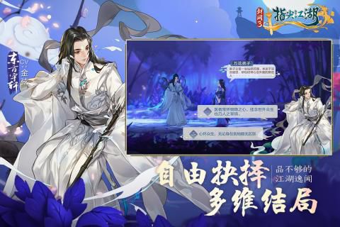 手机MMORPG游戏推荐_拥有丰富NPC互动和庞大开放世界 手机MMORPG游戏推荐_拥有丰富NPC互动和庞大开放世界