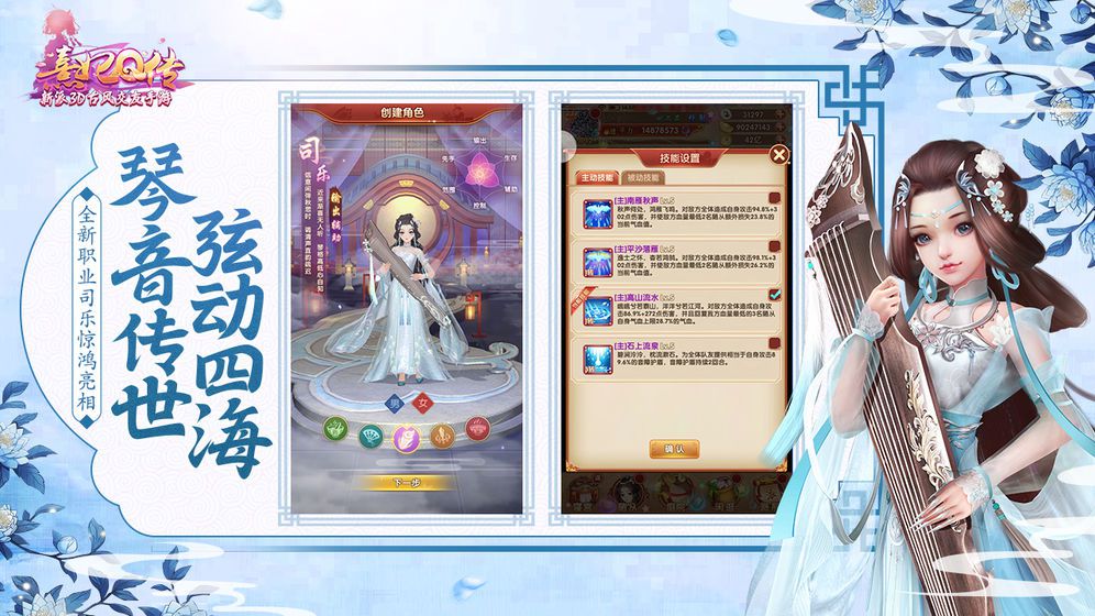 引人入胜的手机穿越选秀女入宫为妃游戏推荐——每一款角色都是来自穿越时代的女性 引人入胜的手机穿越选秀女入宫为妃游戏推荐——每一款角色都是来自穿越时代的女性