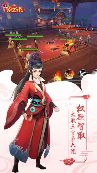 引人入胜的手机穿越选秀女入宫为妃游戏推荐——每一款角色都是来自穿越时代的女性 引人入胜的手机穿越选秀女入宫为妃游戏推荐——每一款角色都是来自穿越时代的女性