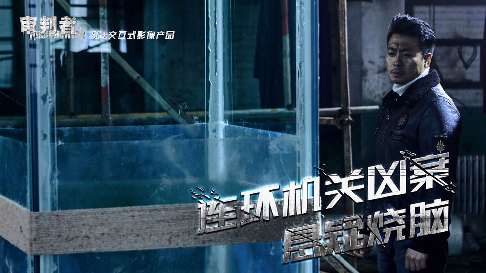 手机隐形守护者类似游戏推荐_真人演绎多视角随机切换 手机隐形守护者类似游戏推荐_真人演绎多视角随机切换