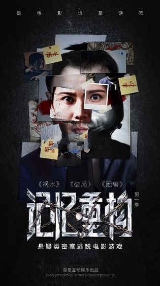 手机隐形守护者类似游戏推荐_真人演绎多视角随机切换 手机隐形守护者类似游戏推荐_真人演绎多视角随机切换