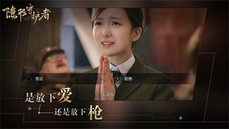 手机隐形守护者类似游戏推荐_真人演绎多视角随机切换 手机隐形守护者类似游戏推荐_真人演绎多视角随机切换