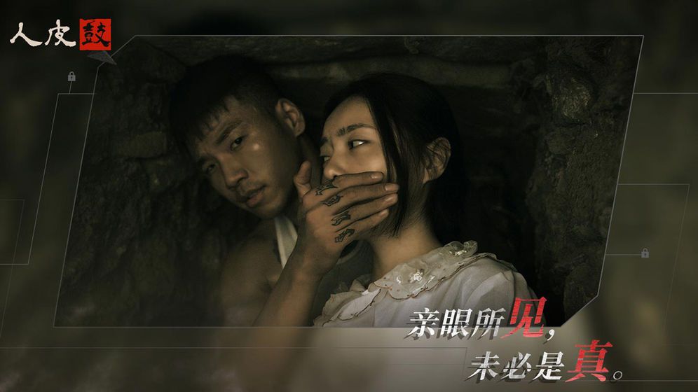 手机隐形守护者类似游戏推荐_真人演绎多视角随机切换 手机隐形守护者类似游戏推荐_真人演绎多视角随机切换