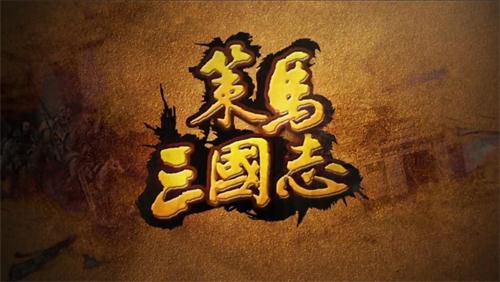 2025年度值得尝试的策略战棋类手机游戏推荐,助你体验回合制战斗的全新魅力 2025年度值得尝试的策略战棋类手机游戏推荐,助你体验回合制战斗的全新魅力