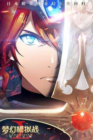 2025年度值得尝试的策略战棋类手机游戏推荐,助你体验回合制战斗的全新魅力 2025年度值得尝试的策略战棋类手机游戏推荐,助你体验回合制战斗的全新魅力