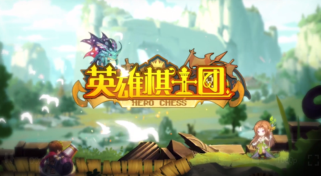 2025年度值得尝试的策略战棋类手机游戏推荐,助你体验回合制战斗的全新魅力 2025年度值得尝试的策略战棋类手机游戏推荐,助你体验回合制战斗的全新魅力