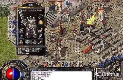 支持自由交易与盈利的手机游戏推荐——传奇类游戏中可随意交换装备的佳作