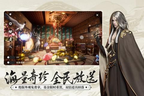 2025年值得一试的武侠题材角色扮演手游推荐——全面模拟全新江湖门派体验