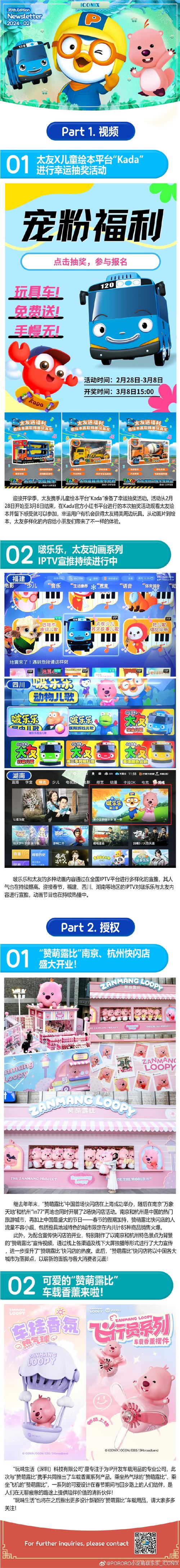 草莓茄子向日葵芭乐唧唧歪歪最新版V5.9.8_草莓茄子向日葵芭乐唧唧歪歪APP下载