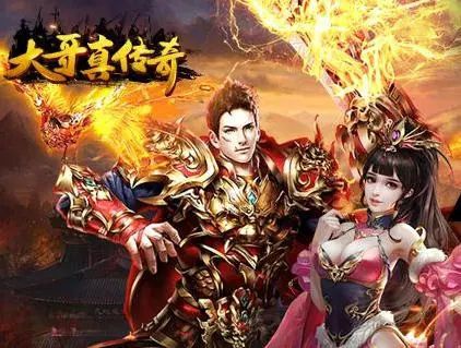 手机传奇游戏的变态版本推荐_bt版传奇游戏