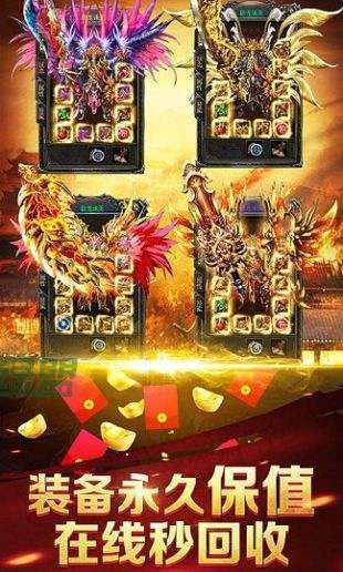 顶级火龙套装的二合一版本传奇推荐_火龙传奇 顶级火龙套装的二合一版本传奇推荐_火龙传奇