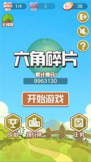 手机现金消除类游戏推荐——轻松获红包的精彩体验 手机现金消除类游戏推荐——轻松获红包的精彩体验