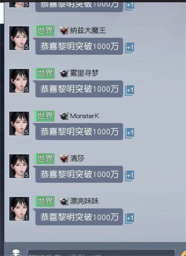 注册玩家总数已突破千万!《黎明觉醒:生机》携手玩家共同开创了全新的开放世界生存体验 注册玩家总数已突破千万!《黎明觉醒:生机》携手玩家共同开创了全新的开放世界生存体验