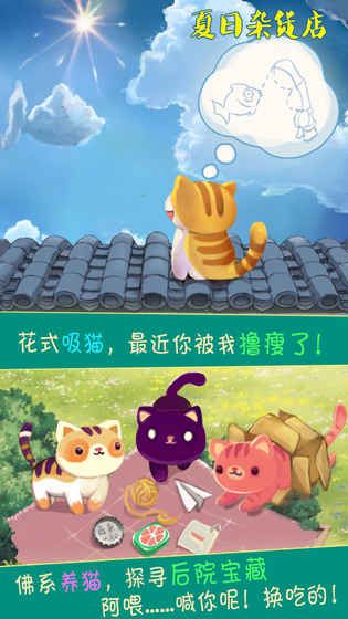 2025年度值得一试的手机养成游戏推荐,以多样化策略体现不同玩法 2025年度值得一试的手机养成游戏推荐,以多样化策略体现不同玩法