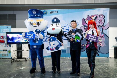 在上海CP29展会现场,上海公安与赛尔号IP的联合亮相吸引了众多关注,活动精彩纷呈! 在上海CP29展会现场,上海公安与赛尔号IP的联合亮相吸引了众多关注,活动精彩纷呈!