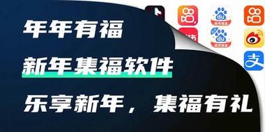 免费APP福引导手机版V3.6.8_免费APP福引导APP下载