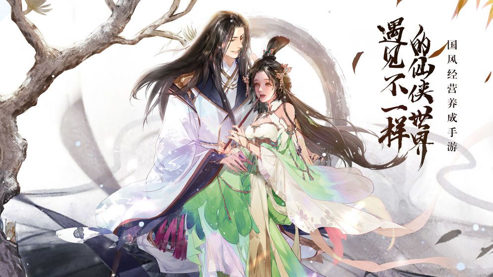 可以招收弟子、缔结情缘的仙侠类MMORPG游戏推荐,尽享自在玄幻世界的奇妙体验 可以招收弟子、缔结情缘的仙侠类MMORPG游戏推荐,尽享自在玄幻世界的奇妙体验