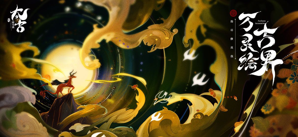 可以招收弟子、缔结情缘的仙侠类MMORPG游戏推荐,尽享自在玄幻世界的奇妙体验 可以招收弟子、缔结情缘的仙侠类MMORPG游戏推荐,尽享自在玄幻世界的奇妙体验