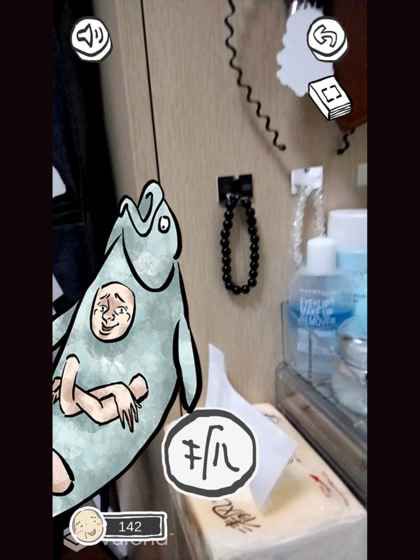 手机上真正的山海经吞噬进化手游推荐——合成大妖怪