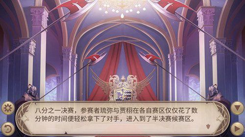 《姬魔恋战纪》春日活动特别呈现——兵法对决篇