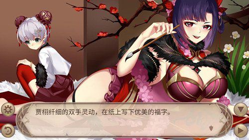 《姬魔恋战纪》春日活动特别呈现——兵法对决篇