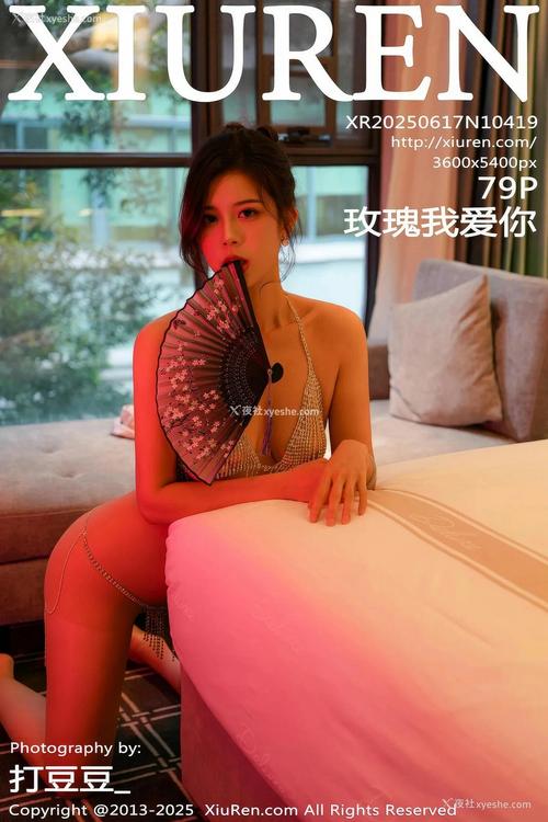 秀人网客户端v1.6.2,美女直播激情交友