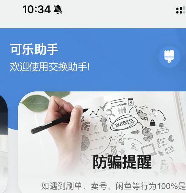 可乐福利app引导下载中心破解免费版下载手机版V2.7.6_可乐福利app引导下载中心破解免费版下载应用