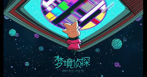 寻找物品的益智休闲游戏推荐——完成目标任务的精彩体验