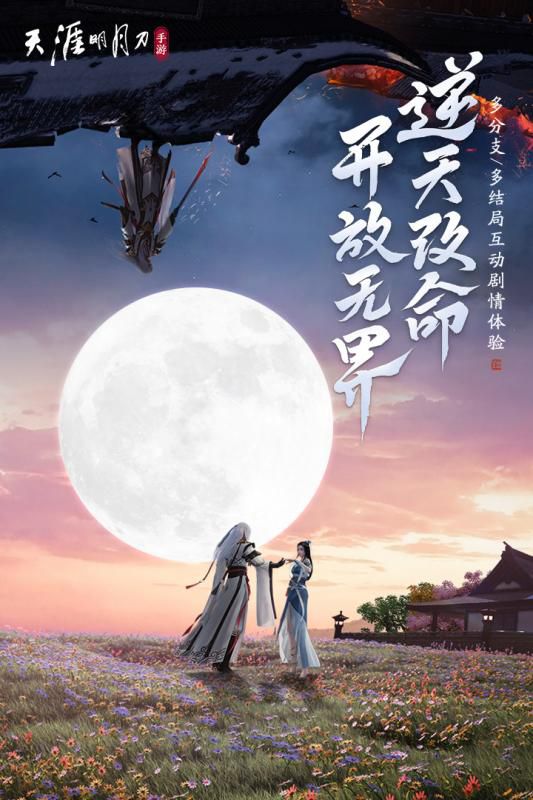 2025年度值得体验的开放式角色扮演手机游戏排行榜_高清地图探索世界