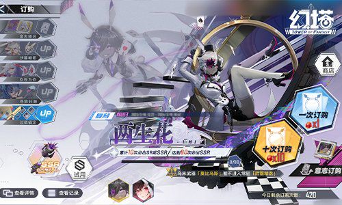 今日全新版本“湮轶幻梦”正式上线，开启《幻塔》的精彩新篇章。