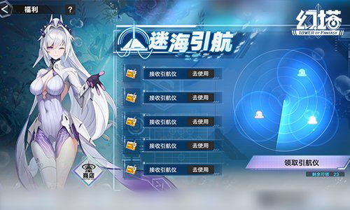 今日全新版本“湮轶幻梦”正式上线，开启《幻塔》的精彩新篇章。