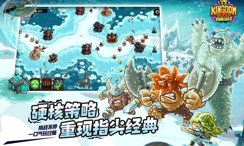 专注于守卫策略的手机游戏推荐_需要保护据点的精彩佳作