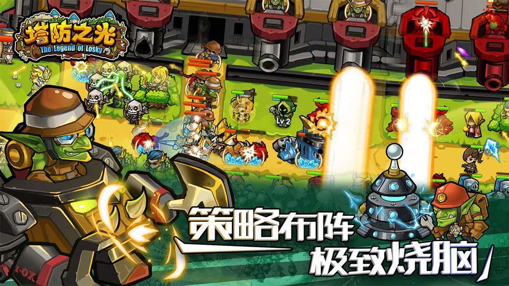 专注于守卫策略的手机游戏推荐_需要保护据点的精彩佳作