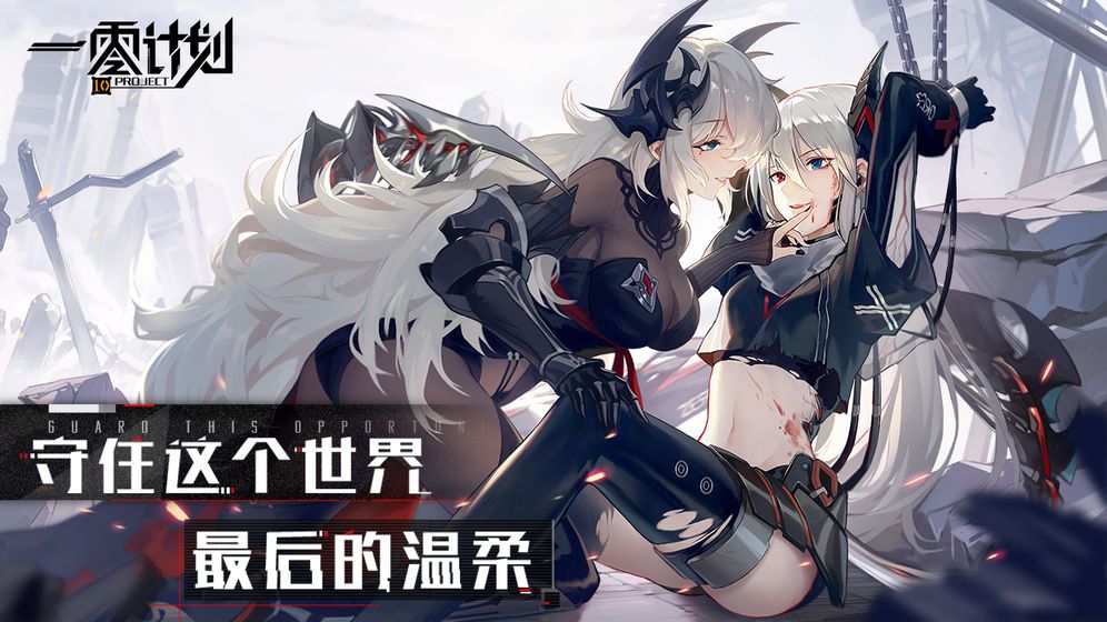 专注于守卫策略的手机游戏推荐_需要保护据点的精彩佳作