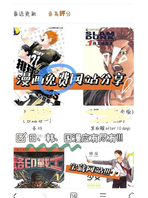 油条漫画网站入口人气暴涨，网友：因为无限制！
