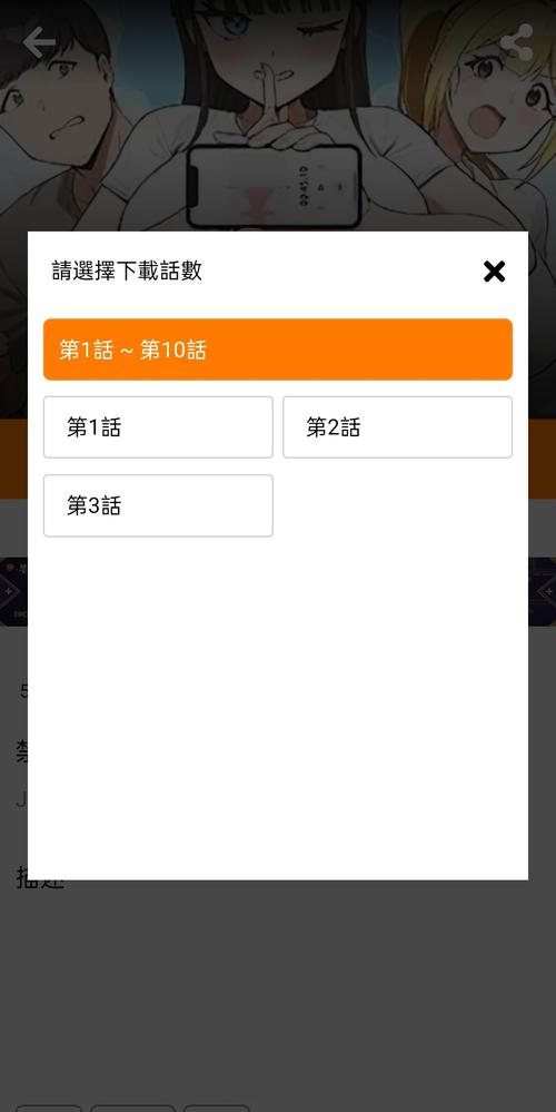 在线天堂WWW手机版V3.7.5_在线天堂WWWAPP