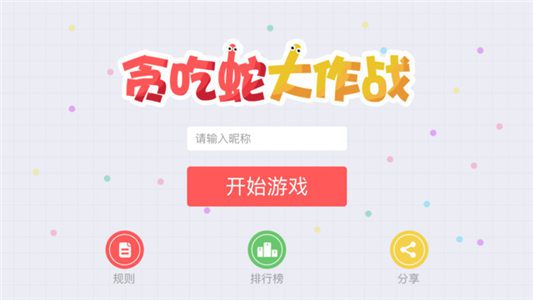 推荐几款支持双人联机的手机游戏——只有两人合作才能畅玩