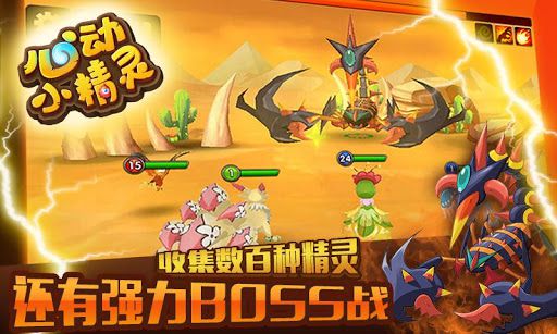 支持多人联机且拥有丰富剧情体验的宝可梦手机游戏推荐
