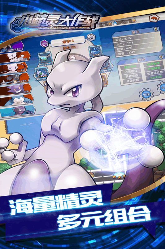 支持多人联机且拥有丰富剧情体验的宝可梦手机游戏推荐
