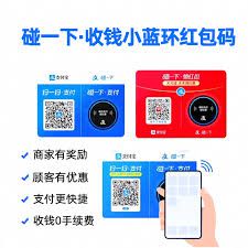 如何获取支付宝“碰一碰”支付红包—详细指南