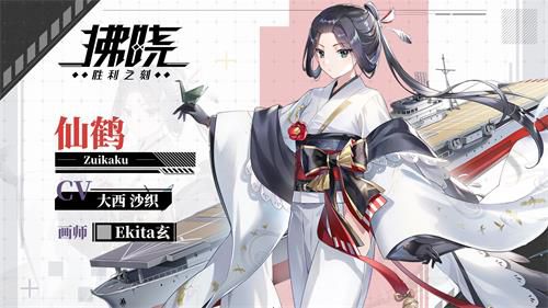 《拂晓:胜利之刻》携新篇章——“乘风的白翼”限时开启,开启飞跃天际的新征程! 《拂晓:胜利之刻》携新篇章——“乘风的白翼”限时开启,开启飞跃天际的新征程!