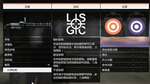 GTAOL中的各种属性都扮演着关键角色，它们的具体作用有哪些？