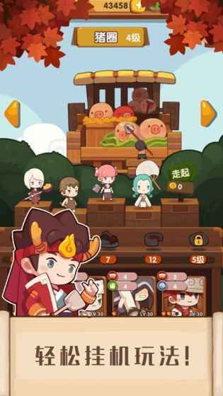 推荐几款适合娱乐消遣的模拟经营类游戏,随时开启,随心体验
推荐几款适合娱乐消遣的模拟经营类游戏,随时开启,随心体验