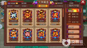 关于如何搭配见习猎魔团的卡组攻略——详细的组合方法和技巧解析