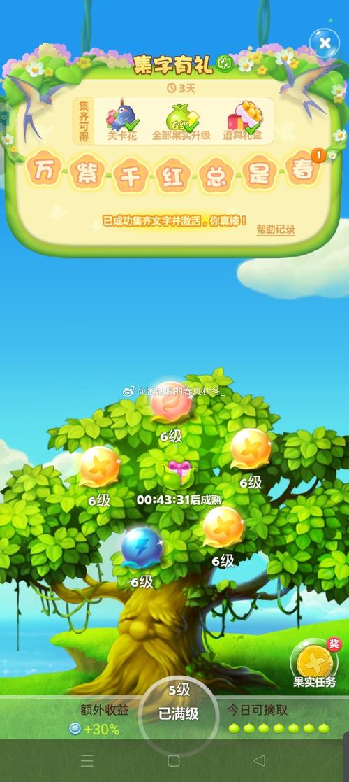 草莓樱桃丝瓜绿巨人秋葵香蕉免费下载ios免费版,高颜值音乐短视频社区